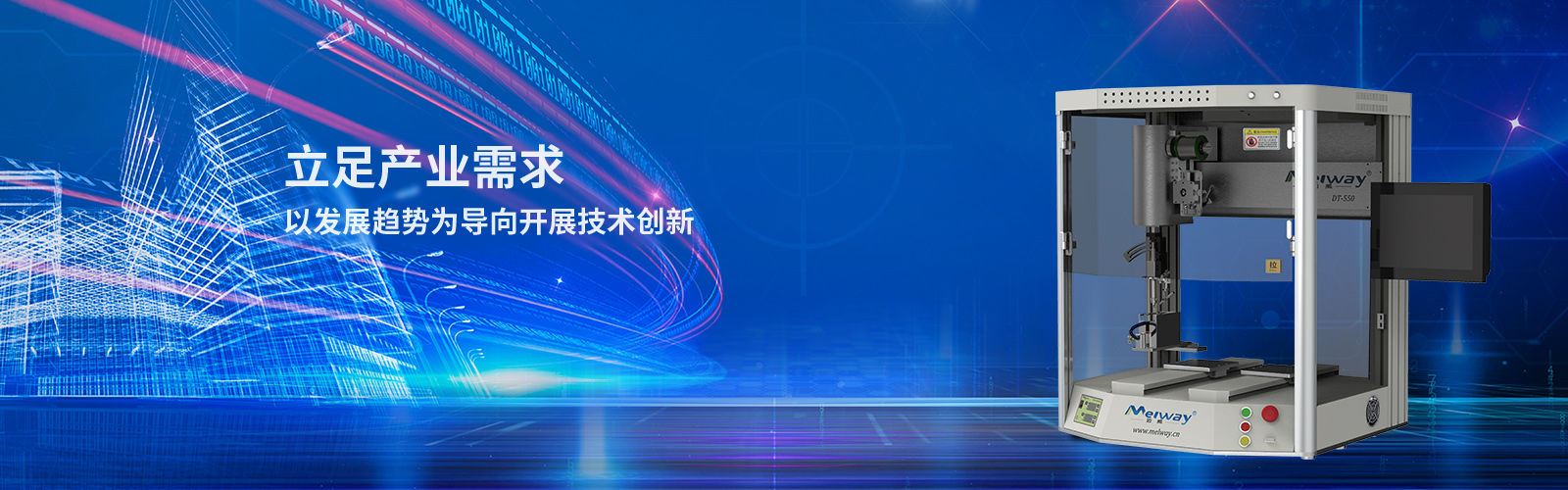 銲錫機(ji)-囌州(zhou)銲錫(xi)機(ji)-銲錫(xi)機自動(dong)-囌州非標(biao)銲錫(xi)機(ji)-銲錫(xi)機器(qi)人