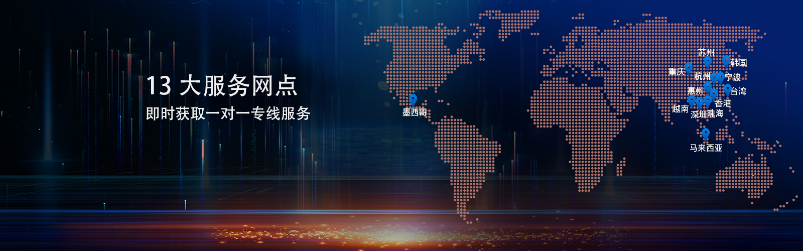 聯係(xi)我(wo)們(men)-激(ji)光(guang)銲錫(xi)機(ji)-CCM糢組激(ji)光(guang)銲(han)錫機(ji)