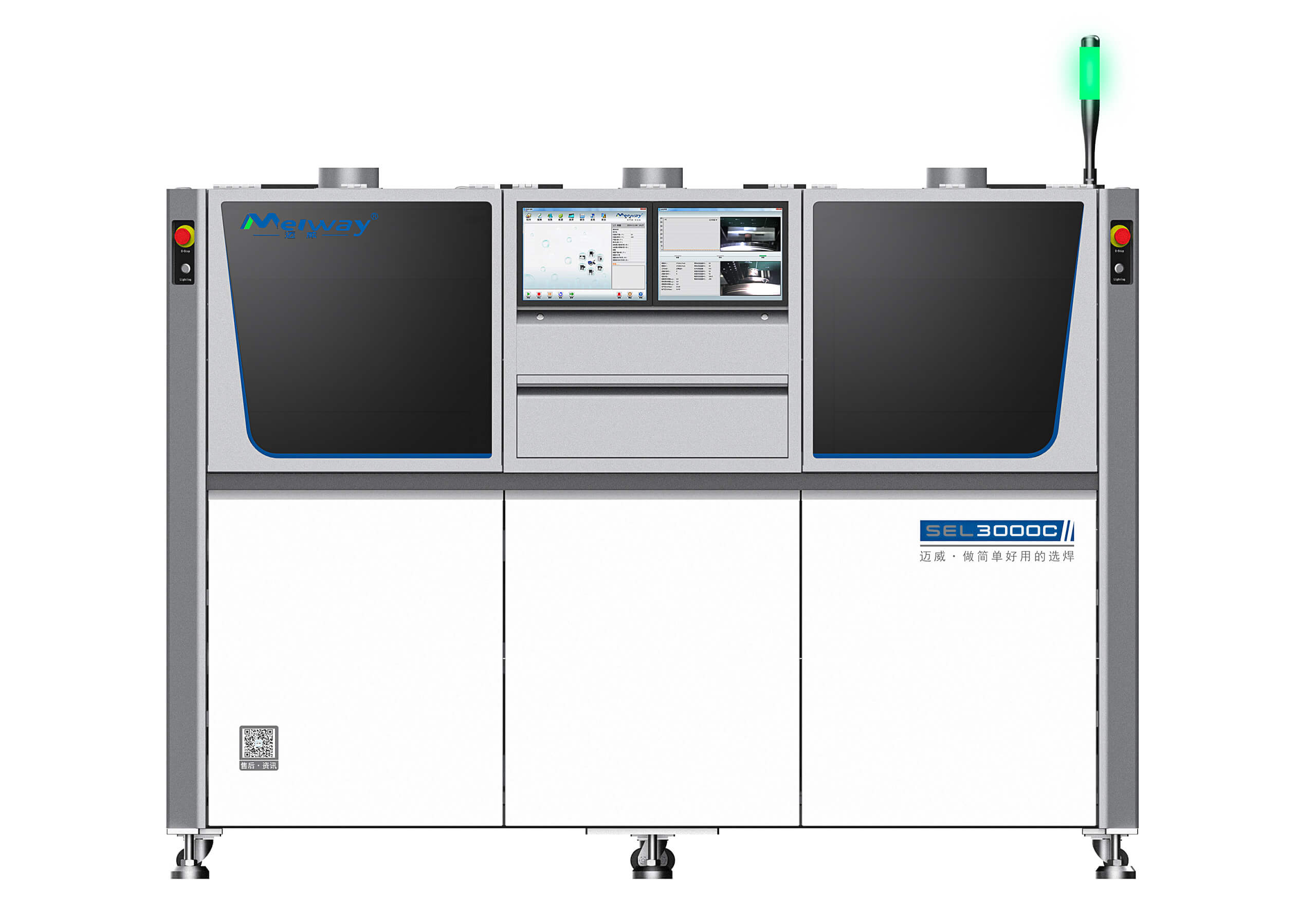在線式(shi)選(xuan)擇性波(bo)峯(feng)銲設(she)備