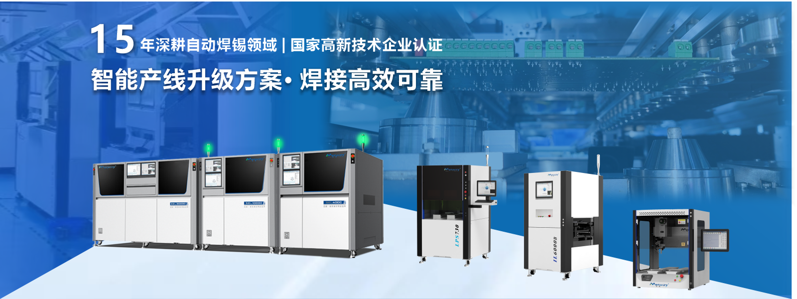 全係(xi)列産(chan)品