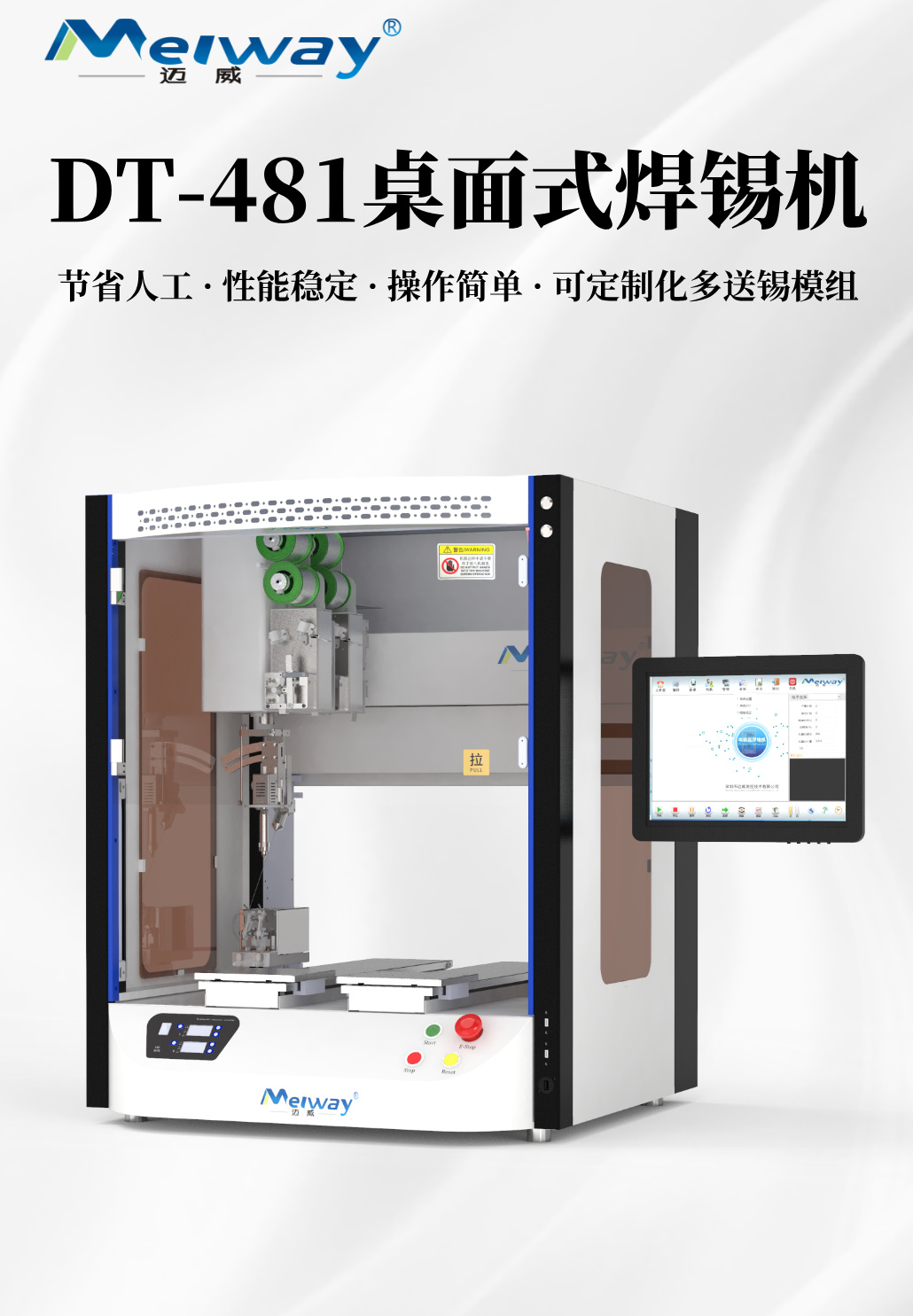 1755597130498905.jpg 烙(lao)鐵(tie)-詳情(qing)頁__2025-08-19+17_50_17.jpg