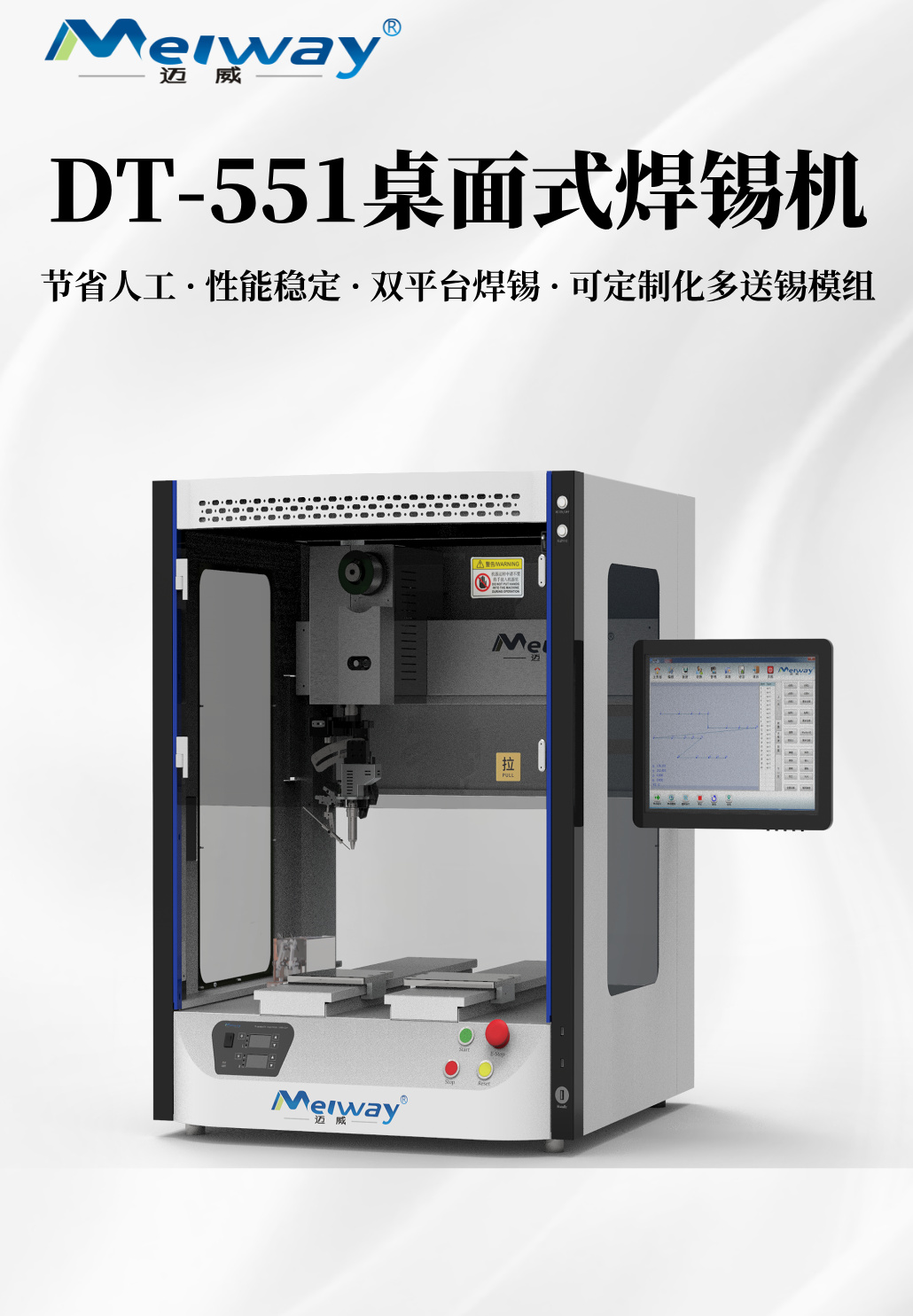 1755597241144508.jpg 烙鐵-詳(xiang)情頁(ye)__2025-08-19+17_51_32.jpg