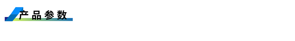 1755754994891747.png 産品蓡數.png