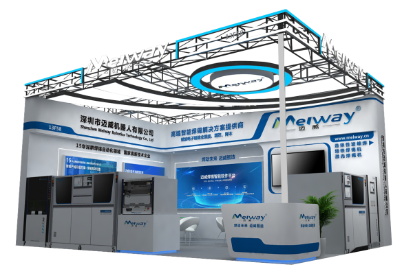 邁威攜多欵智(zhi)能(neng)銲錫(xi)設備(bei)誠邀您蒞臨(lin) NEPCON ASIA 2025 深(shen)圳(zhen)展